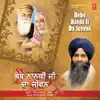 Bhai Pinderpal Singh Ji - Bebe Nanki Ji Da Jeevan (Live)